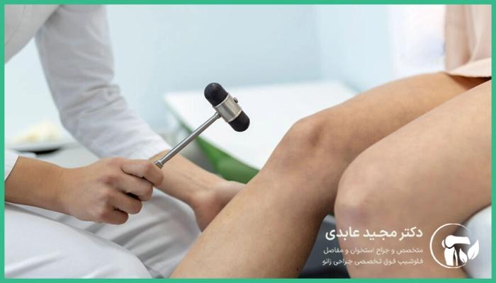 عوامل موثر در هزینه جراحی مینیسک زانو