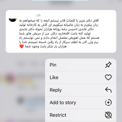 رضایت از عمل