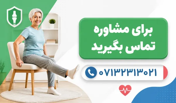 پوکی استخوان چه عوارضی دارد و اگر درمان نشود چه اتفاقی میافتد — تمرین تعادل و ایمنسازی خانه برای پیشگیری از شکستگی ناشی از پوکی استخوان
